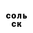 АМФЕТАМИН Розовый Boris Ng
