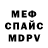МДМА VHQ Bohdan.D