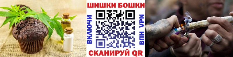 Купить где  Петровск  Canna-Cookies конопля 