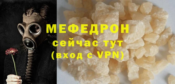 молекула духа Иннополис