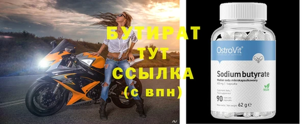 соль ск Инта