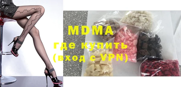 соль ск Инта