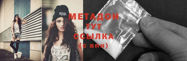 молекула духа Иннополис