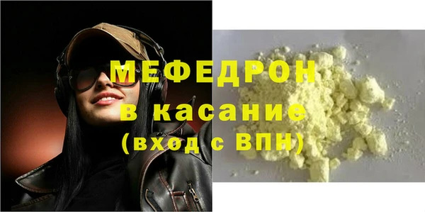 молекула духа Иннополис