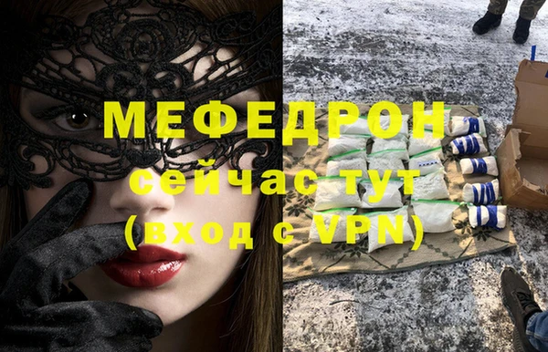 молекула духа Иннополис