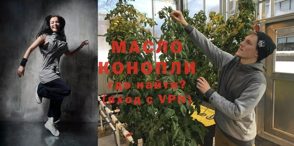 молекула духа Иннополис