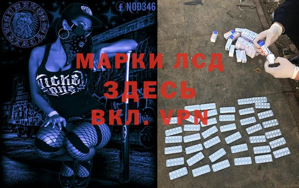 молекула духа Иннополис