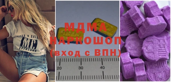 молекула духа Иннополис