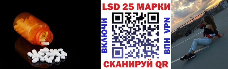 Лсд 25 экстази ecstasy  Купить  Петровск 