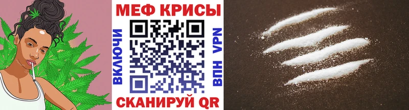 Купить  Петровск  Меф мяу мяу 