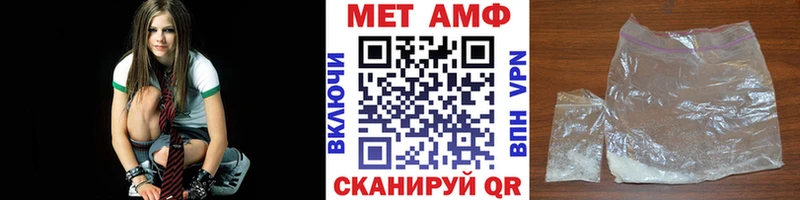 Купить где  Петровск  Метамфетамин винт 