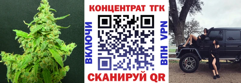 Дистиллят ТГК концентрат Купить где Петровск
